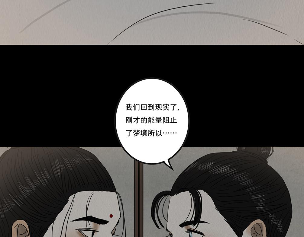 心意之乱(1/2)-第65话