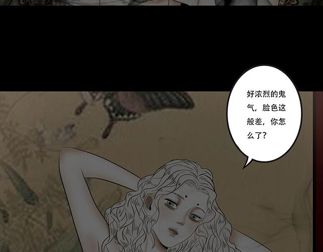 心意之乱(1/2)-第65话