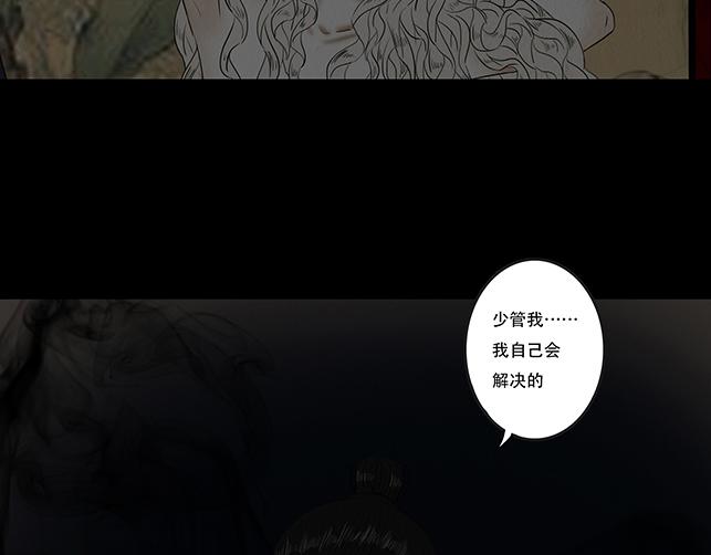 心意之乱(1/2)-第65话
