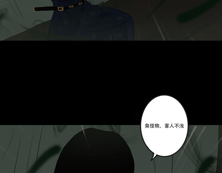 未知预兆(1/2)-第67话