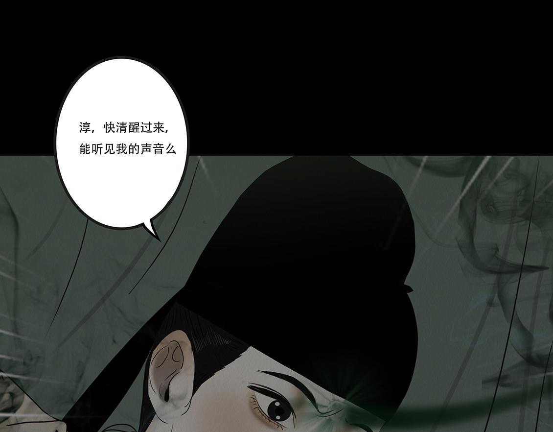 未知预兆(1/2)-第67话