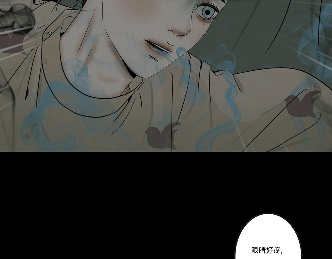 未知预兆(1/2)-第67话
