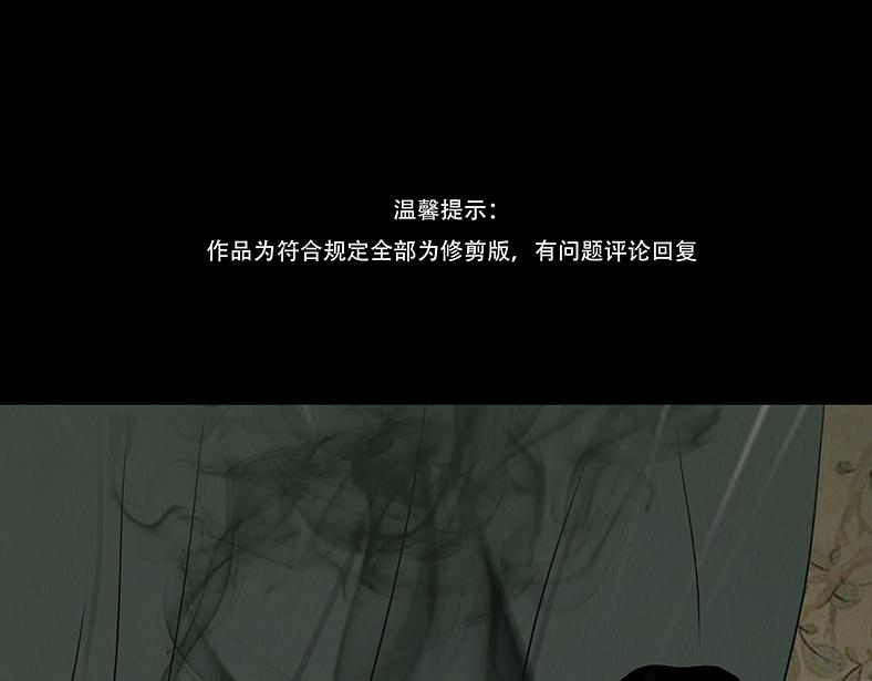 未知预兆(1/2)-第67话