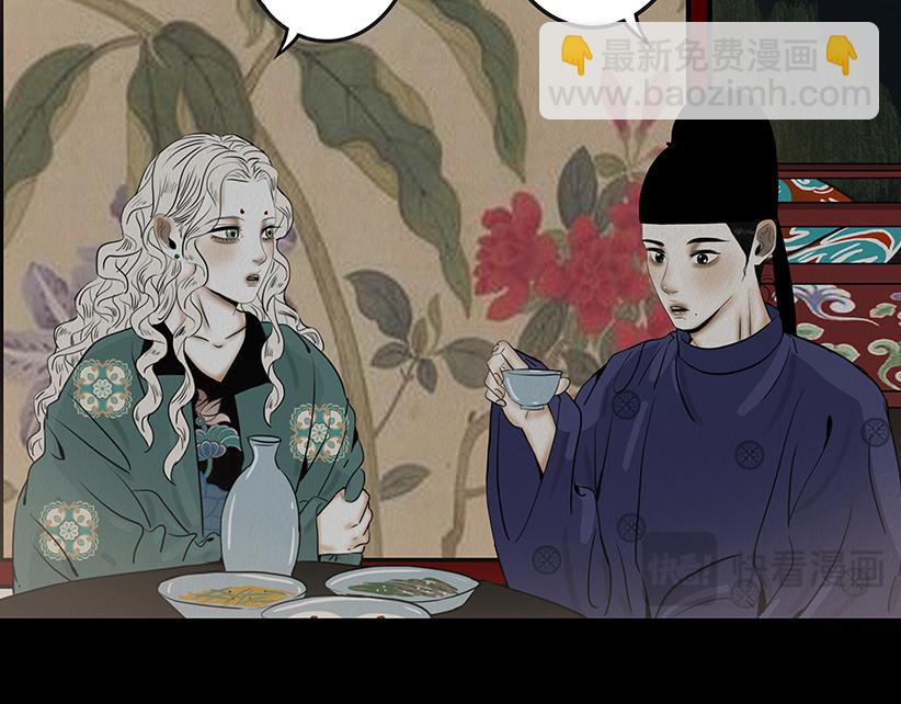 嫉恨使然(1/2)-第69话