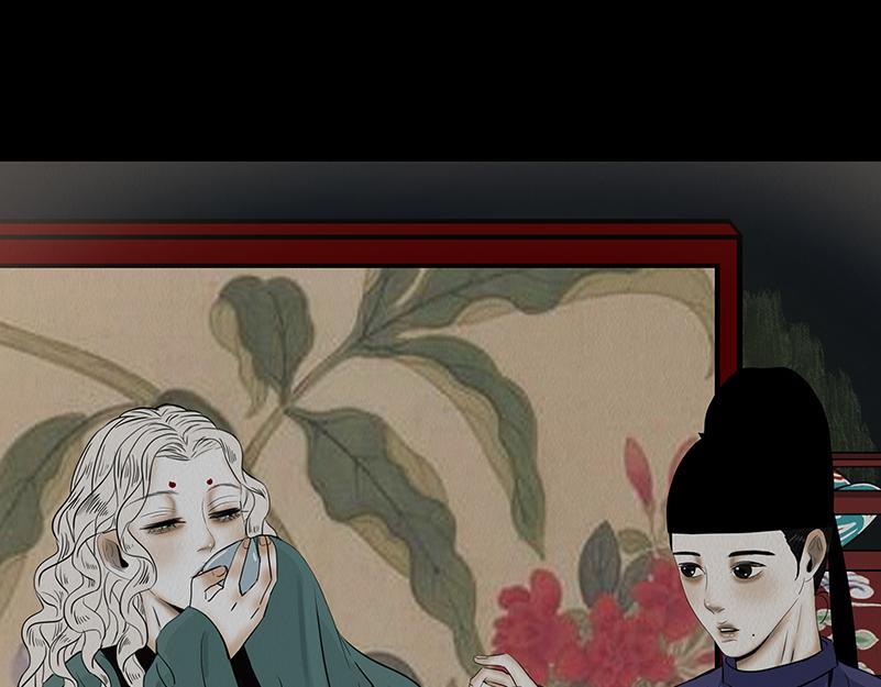 嫉恨使然(1/2)-第69话