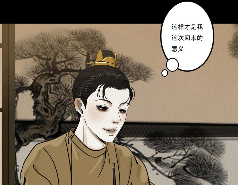兄友弟恭(1/3)-第7话