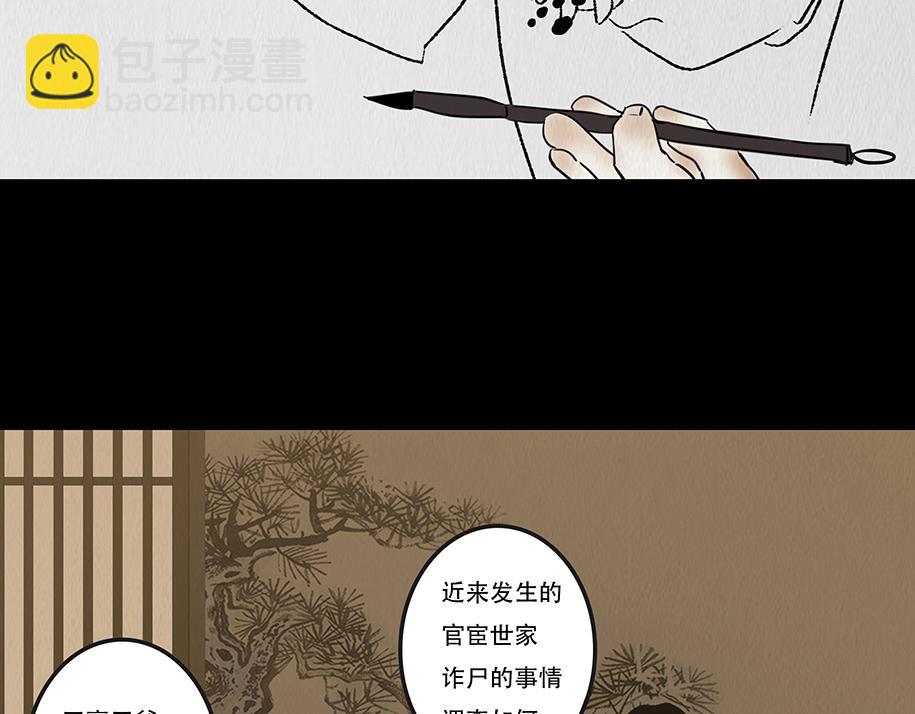 兄友弟恭(1/3)-第7话
