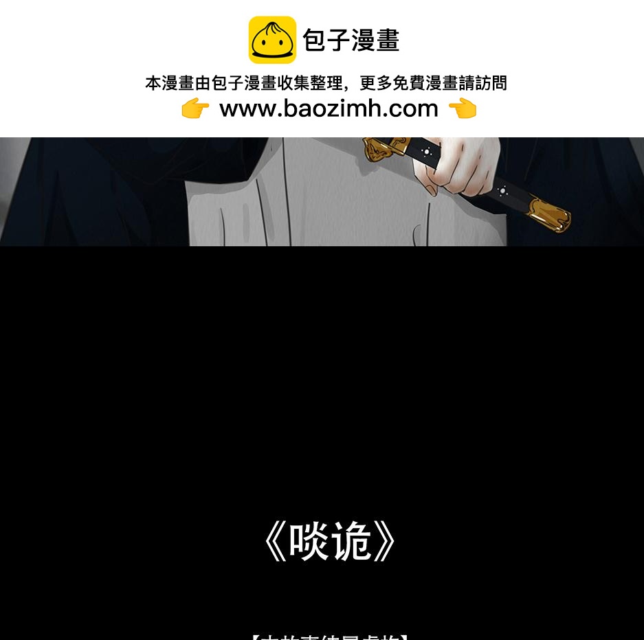 兄友弟恭(1/3)-第7话