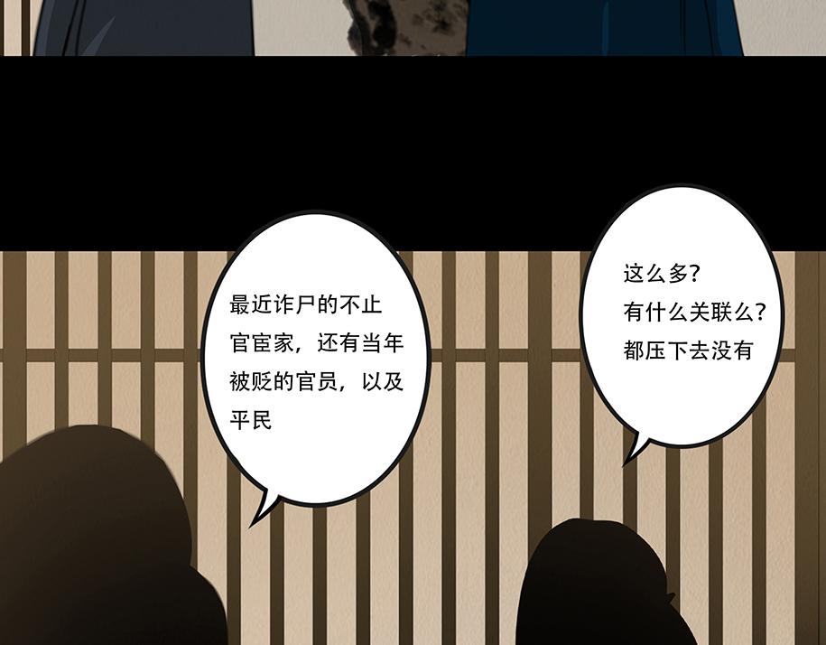 兄友弟恭(1/3)-第7话