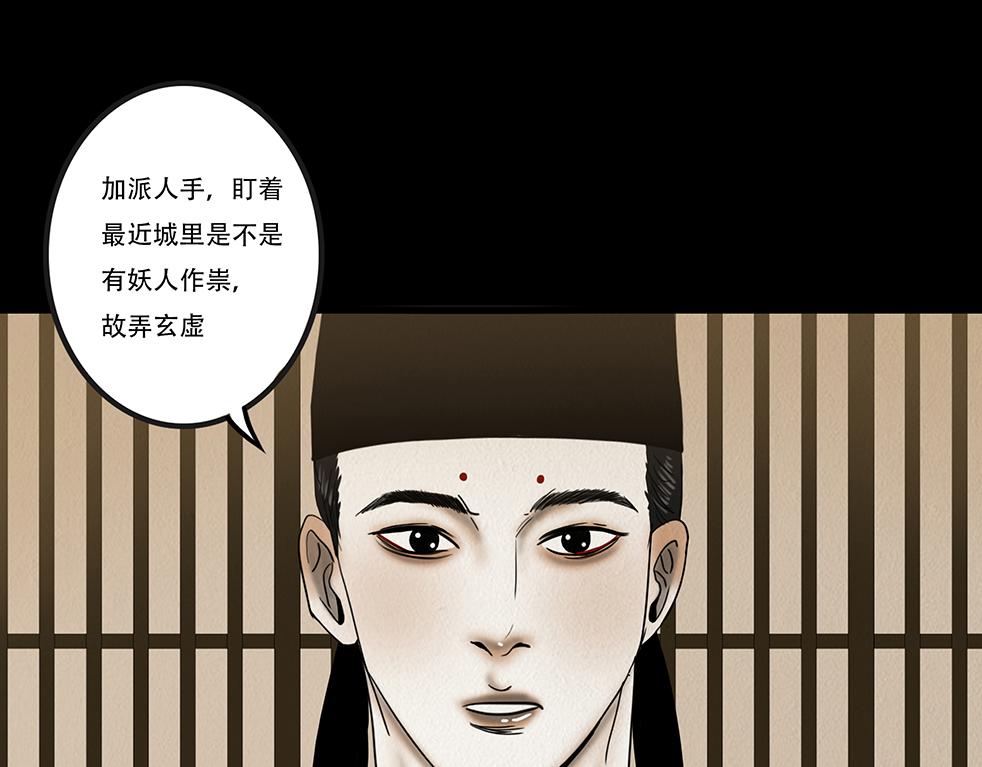 兄友弟恭(1/3)-第7话