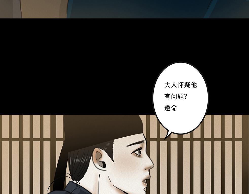 兄友弟恭(1/3)-第7话