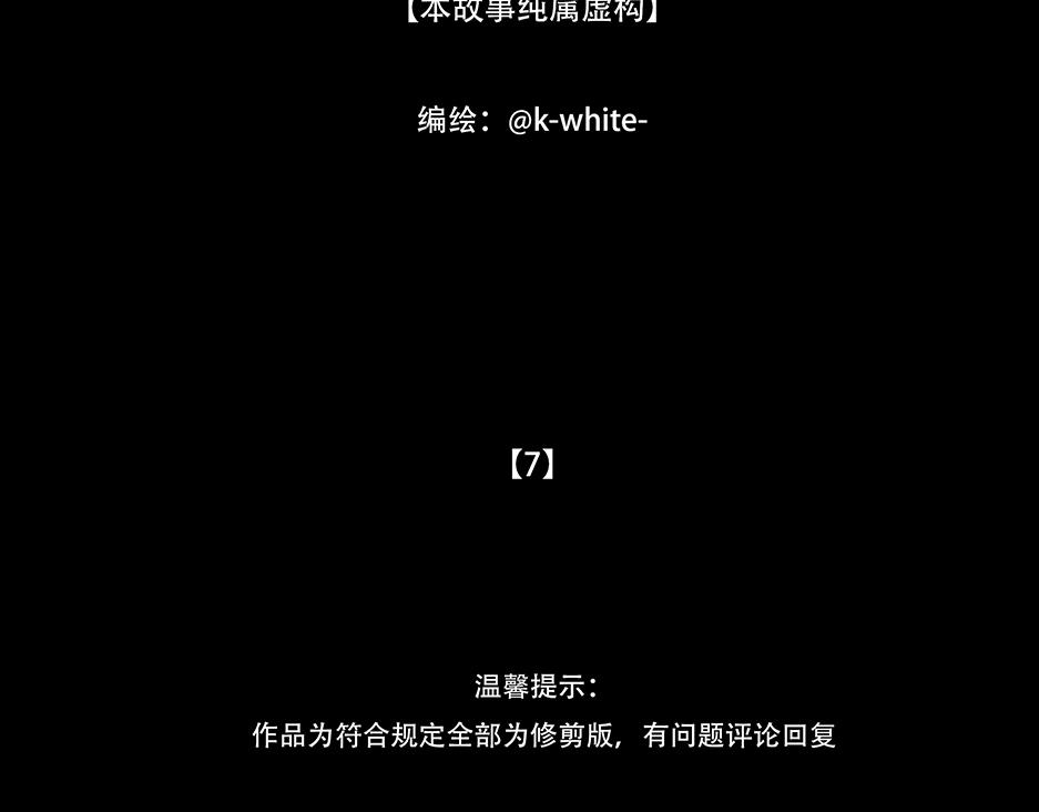 兄友弟恭(1/3)-第7话