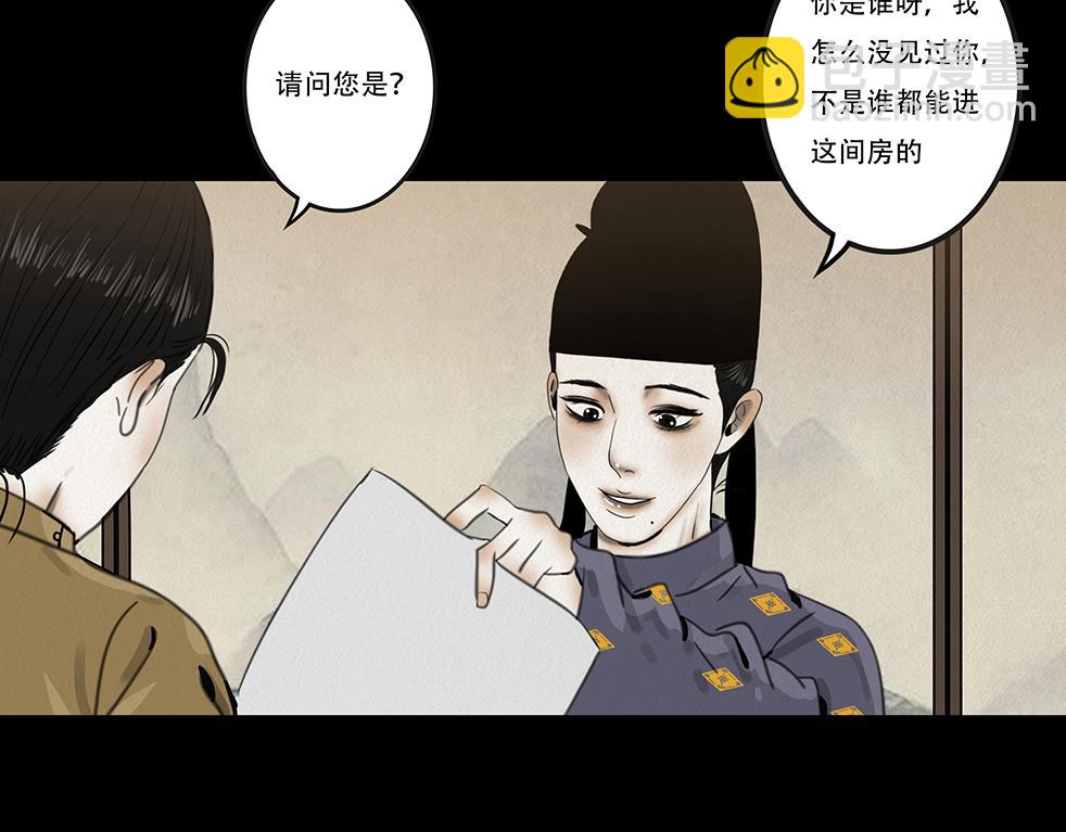 兄友弟恭(1/3)-第7话