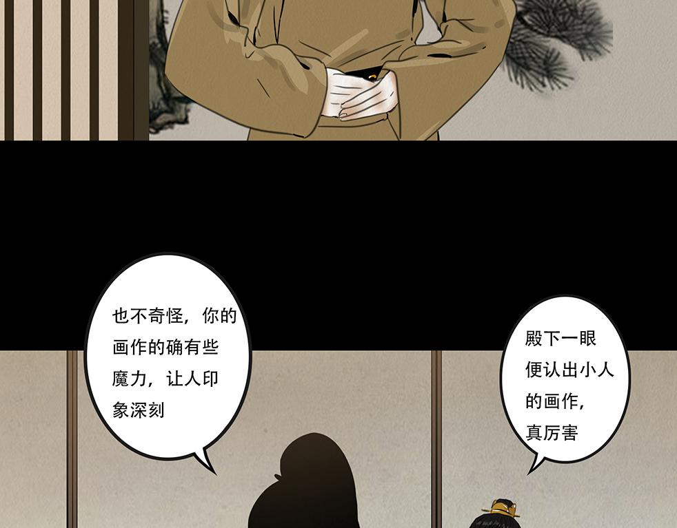 兄友弟恭(1/3)-第7话