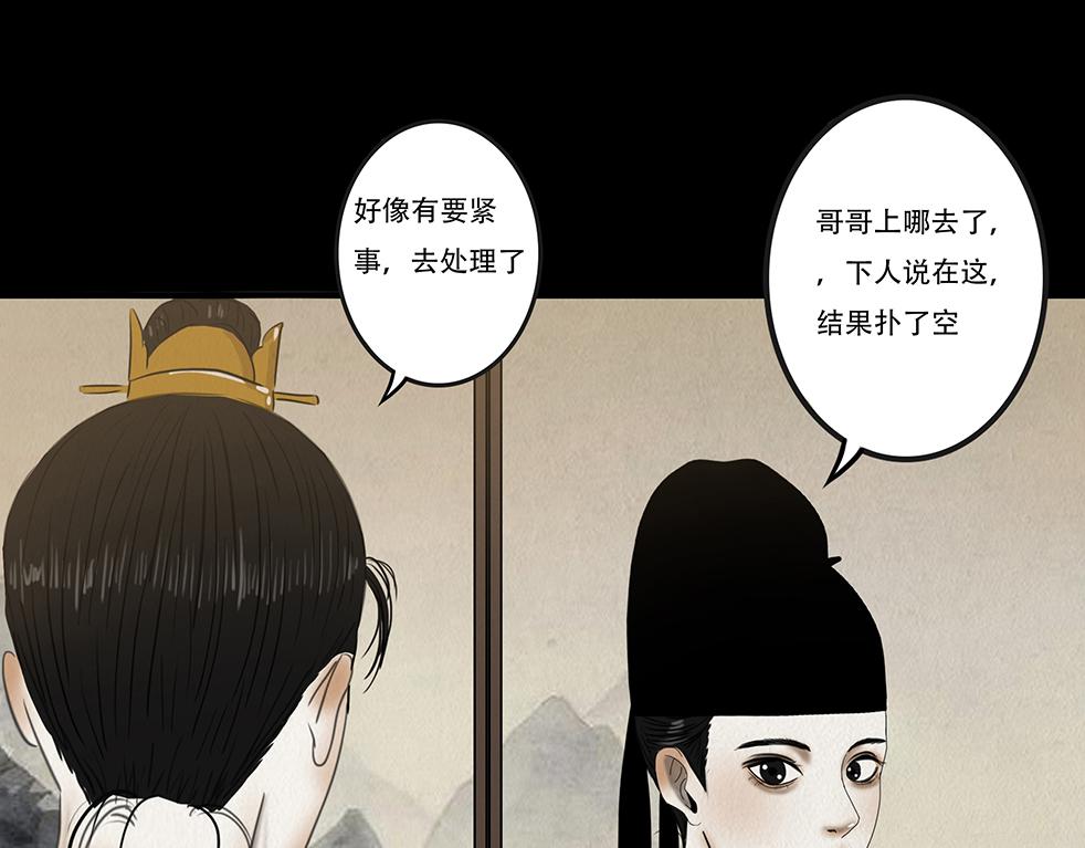 兄友弟恭(1/3)-第7话