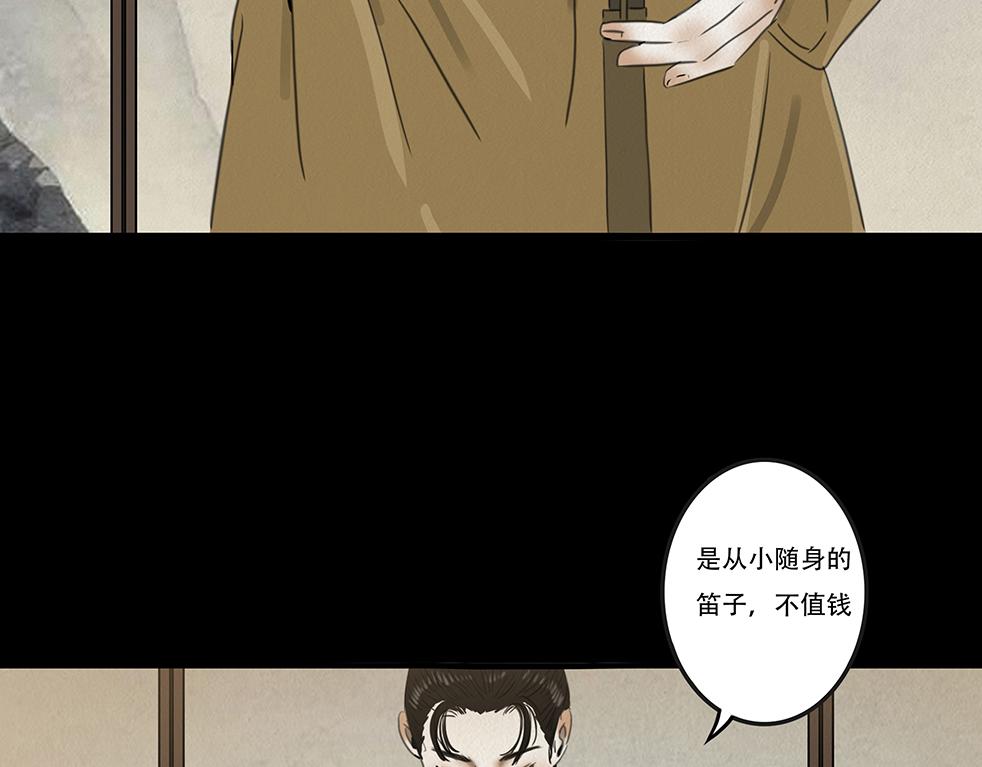 兄友弟恭(1/3)-第7话