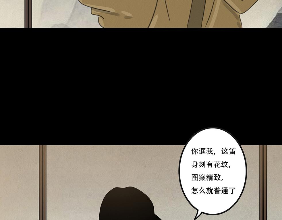 兄友弟恭(1/3)-第7话
