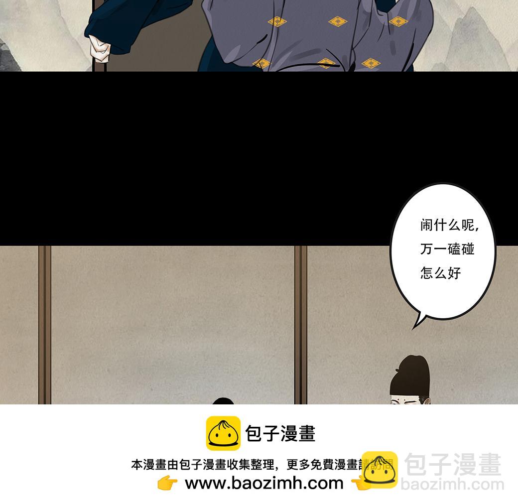 兄友弟恭(1/3)-第7话