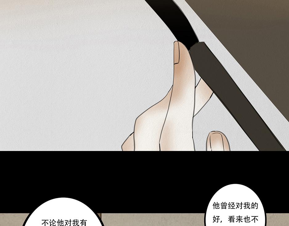 兄友弟恭(1/3)-第7话