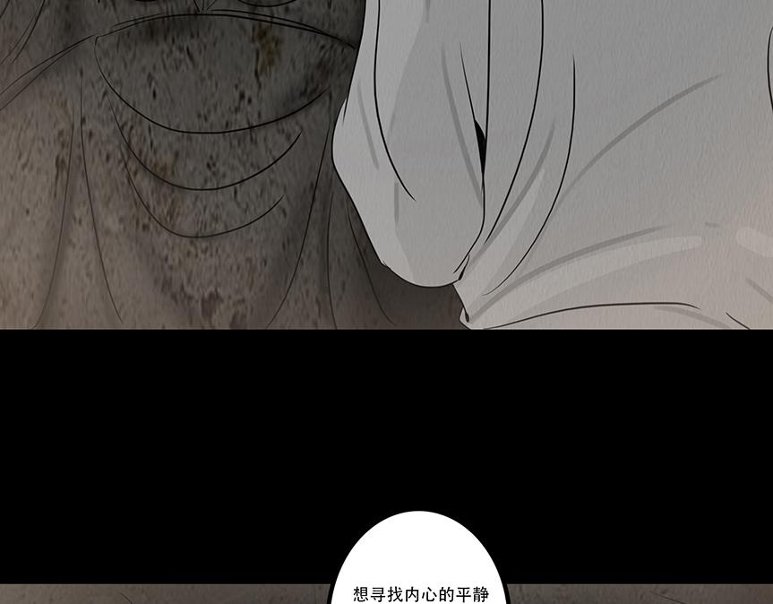 给予重生(1/2)-第71话