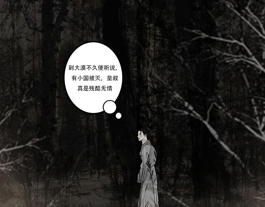 给予重生(1/2)-第71话
