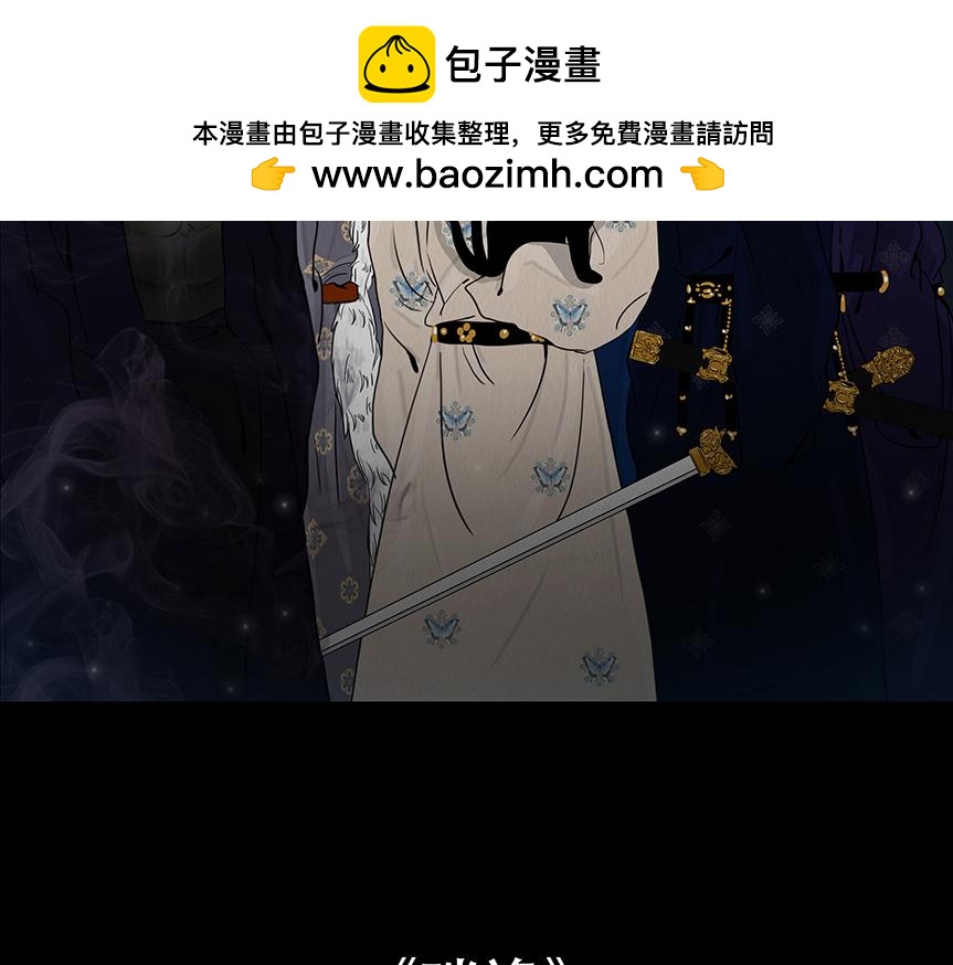 给予重生(1/2)-第71话