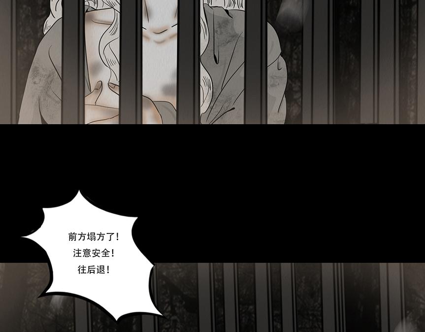 给予重生(1/2)-第71话
