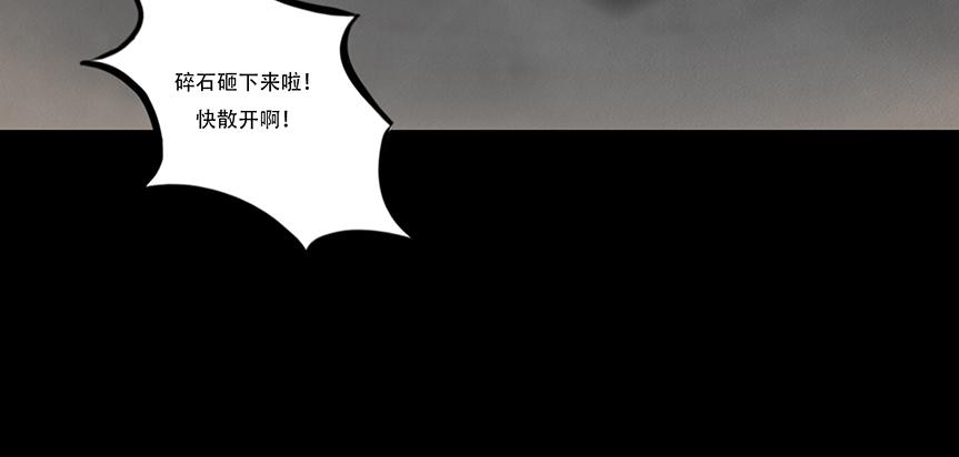 给予重生(1/2)-第71话
