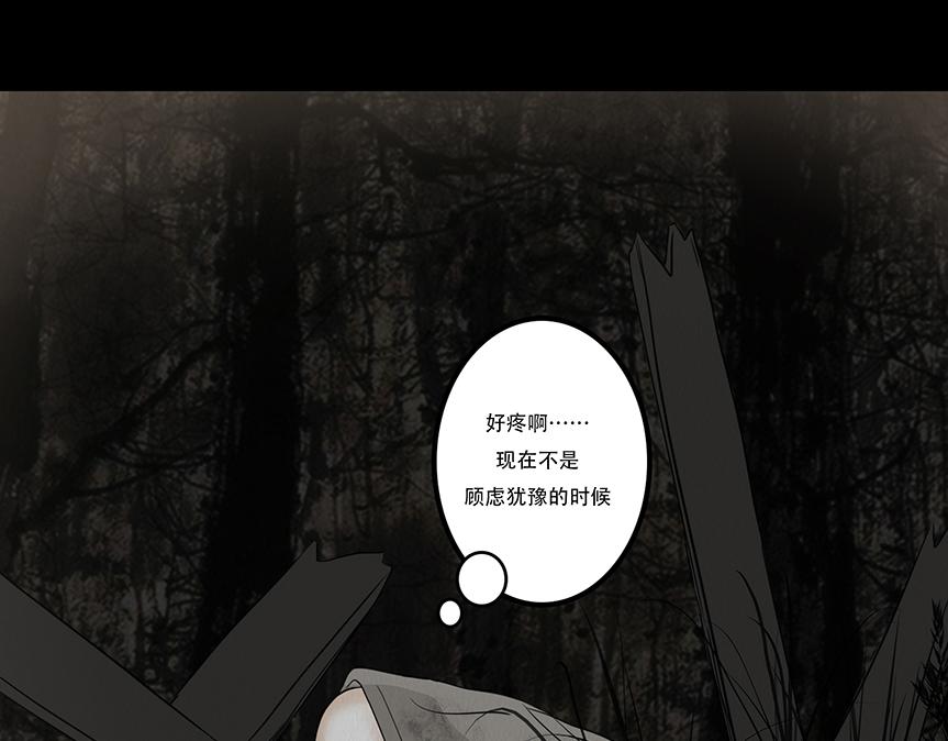 给予重生(1/2)-第71话
