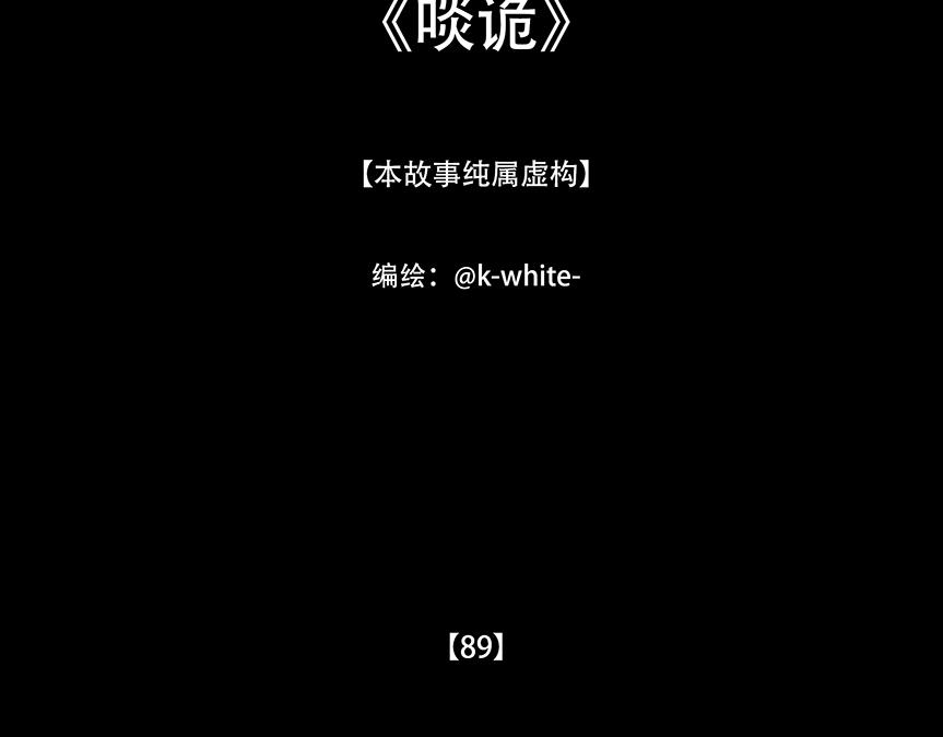 给予重生(1/2)-第71话