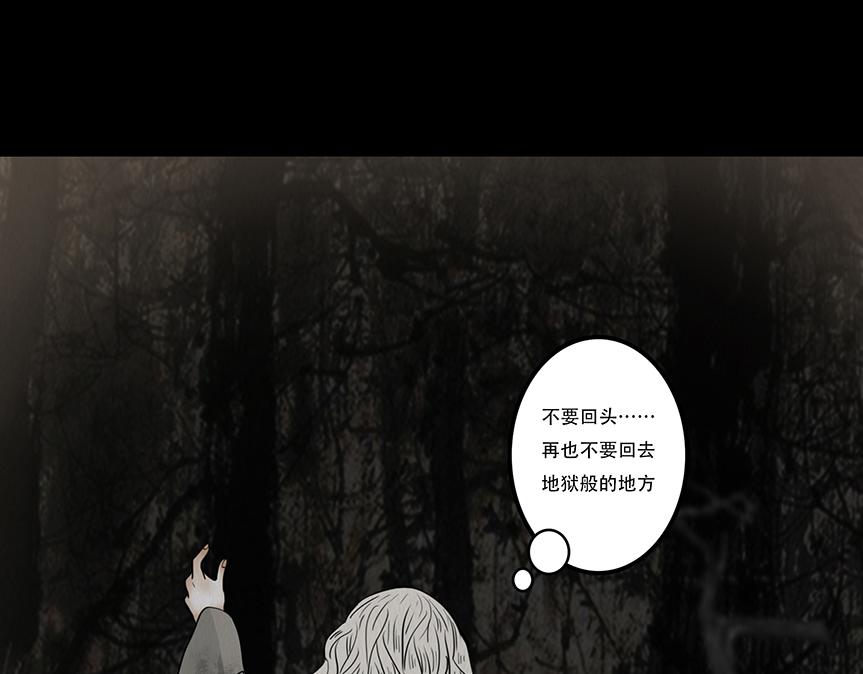 给予重生(1/2)-第71话
