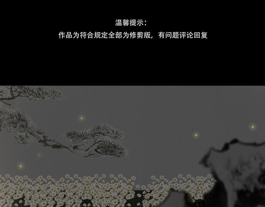 给予重生(1/2)-第71话