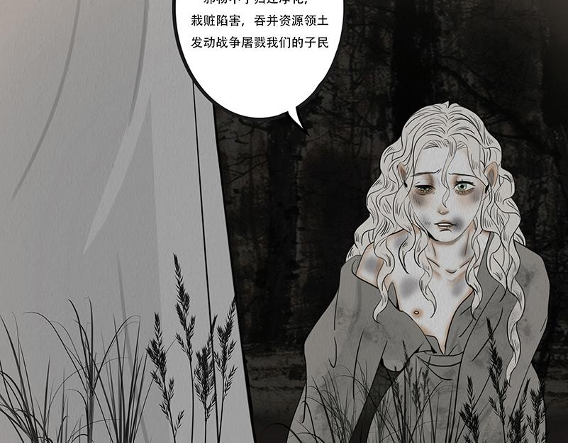 给予重生(1/2)-第71话