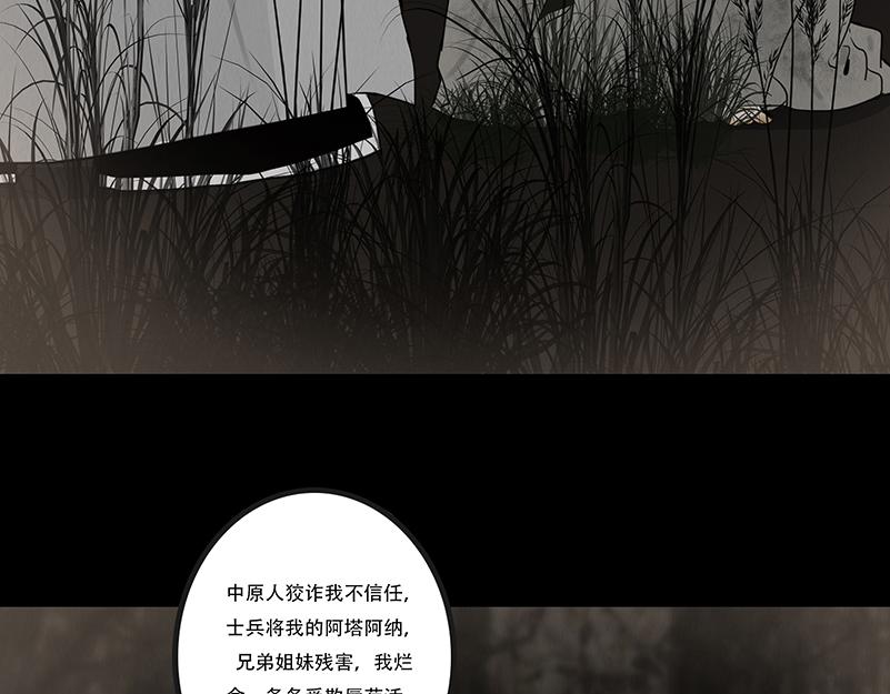 给予重生(1/2)-第71话