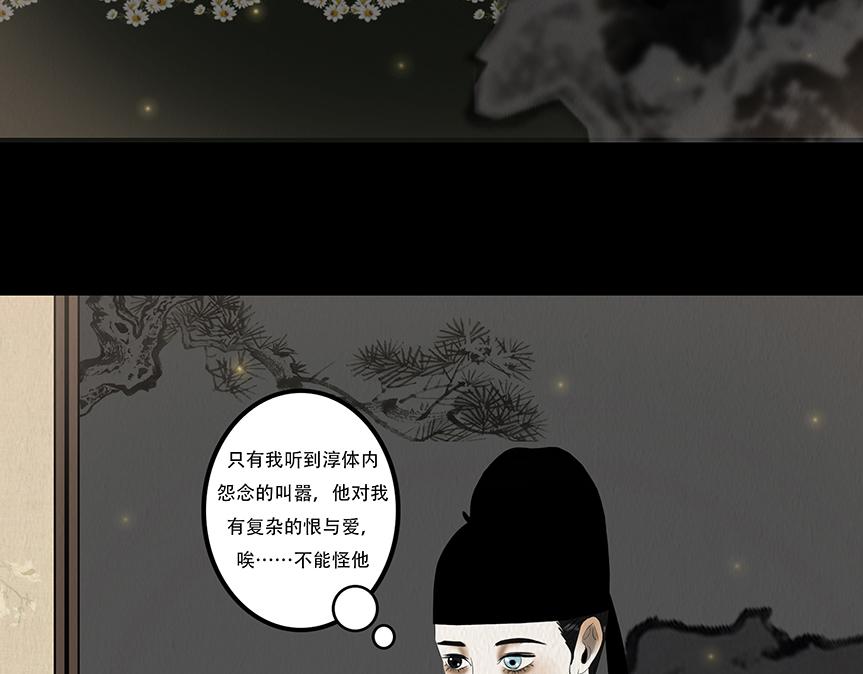 给予重生(1/2)-第71话