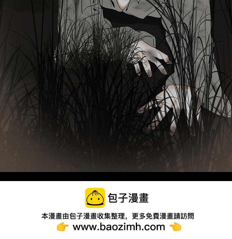 给予重生(1/2)-第71话