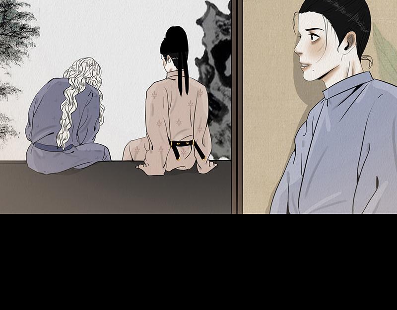 黑色曼陀罗(1/2)-第73话