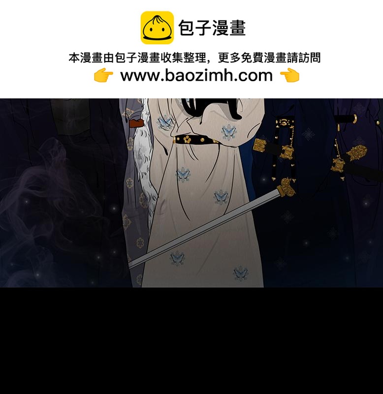 黑色曼陀罗(1/2)-第73话