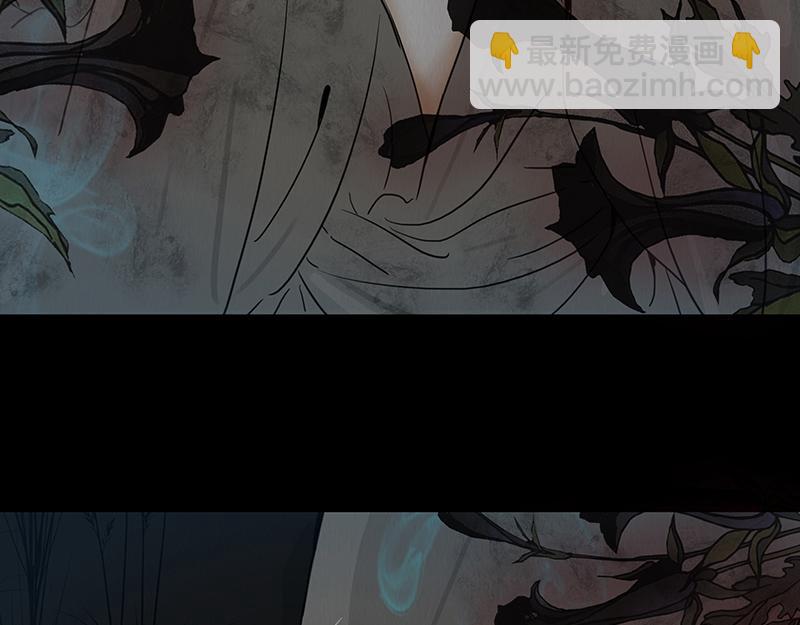 黑色曼陀罗(1/2)-第73话