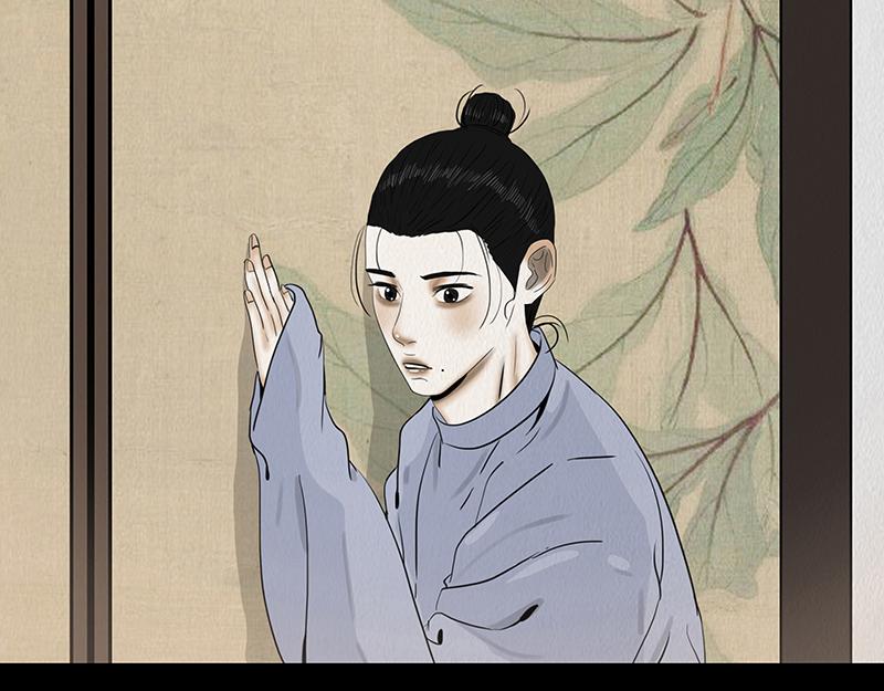 黑色曼陀罗(1/2)-第73话