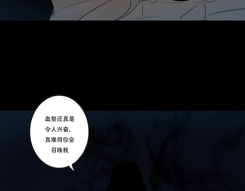 黑暗角落(1/2)-第75话