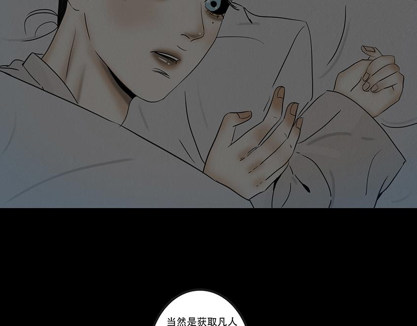 黑暗角落(1/2)-第75话