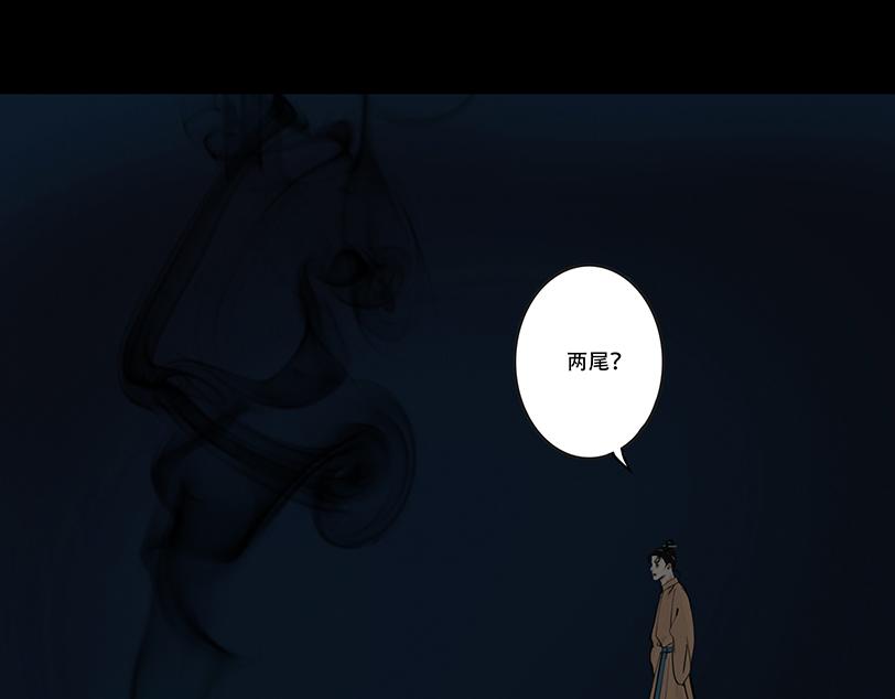 黑暗角落(1/2)-第75话
