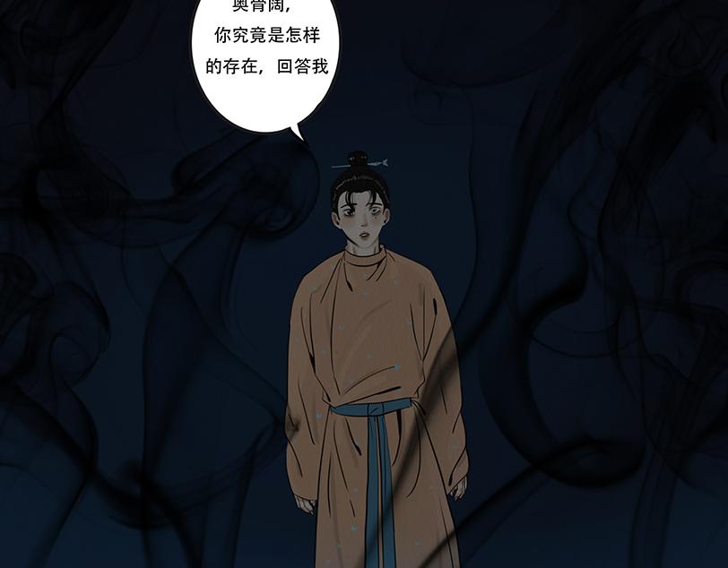黑暗角落(1/2)-第75话