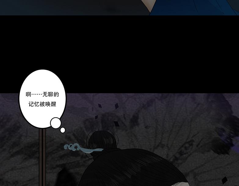 恶鬼低语(1/2)-第77话