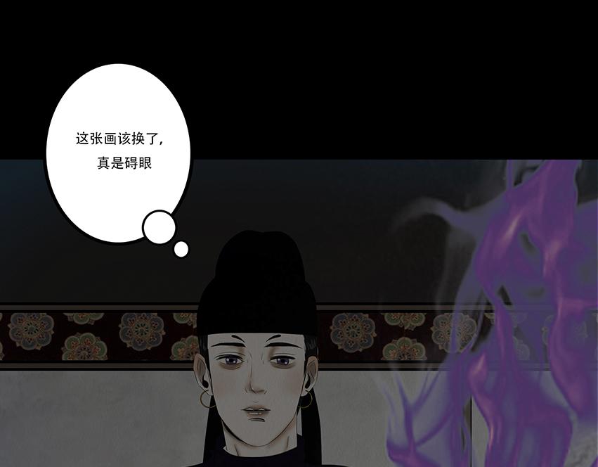 恶鬼低语(1/2)-第77话