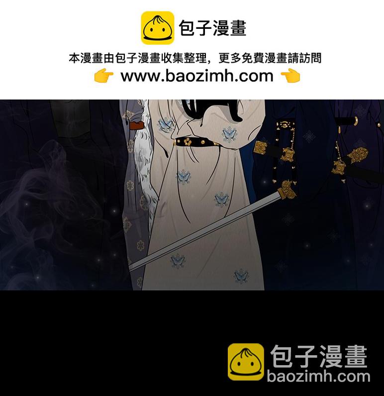 拘谨自由(1/2)-第79话