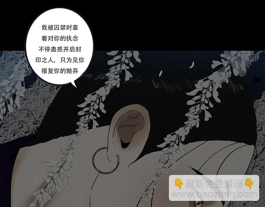 拘谨自由(1/2)-第79话