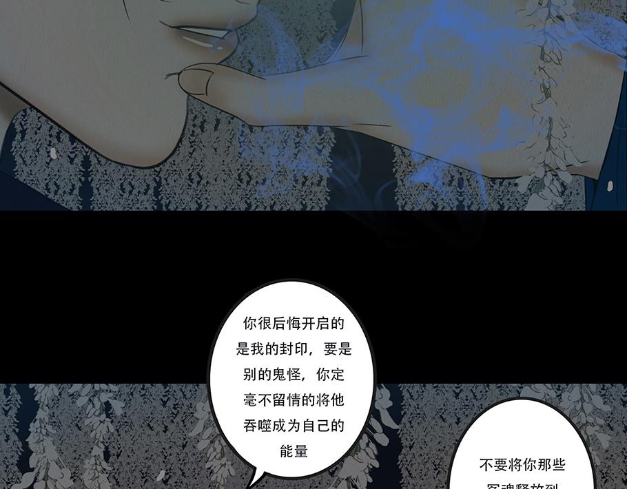 拘谨自由(1/2)-第79话