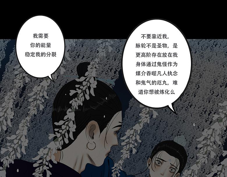 拘谨自由(1/2)-第79话